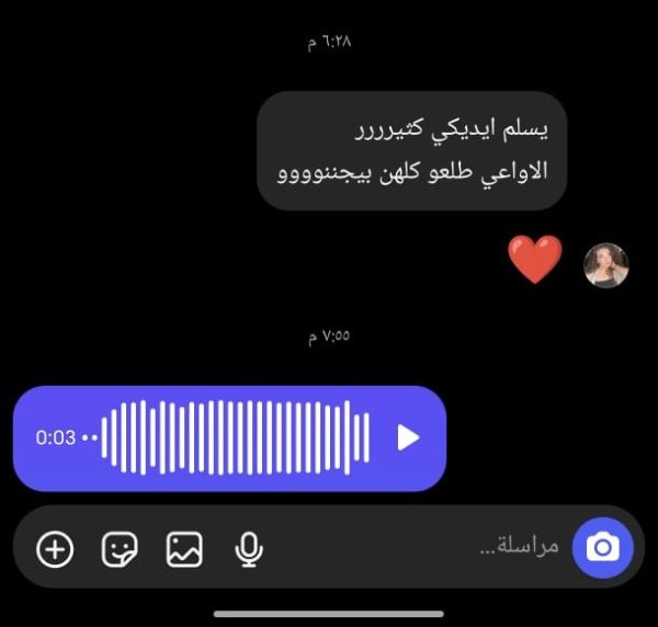 ايه حاج - يركا